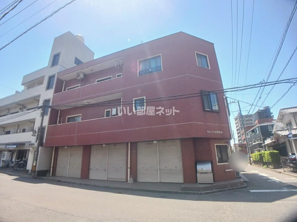 外観