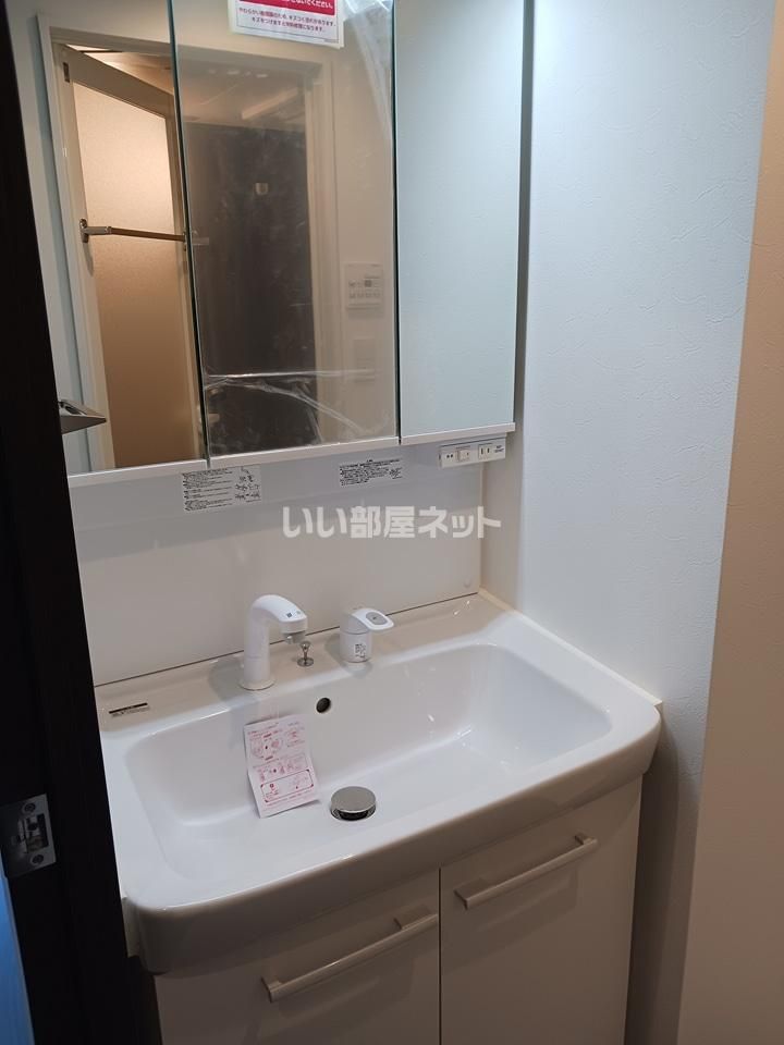 洗面