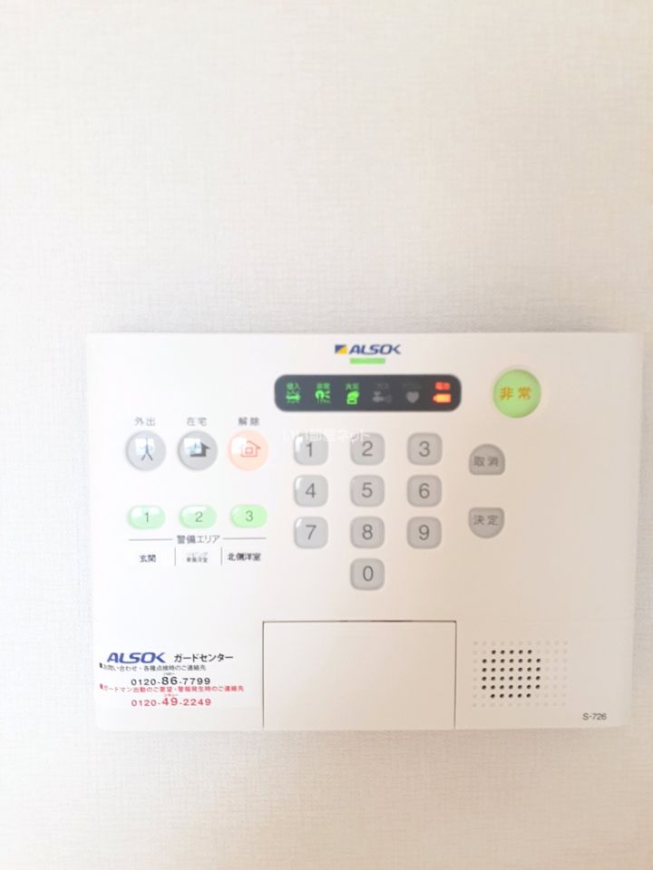 セキュリティ
