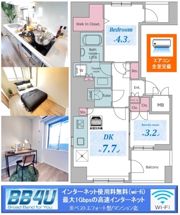 レジディア御茶ノ水プレイスの間取り画像