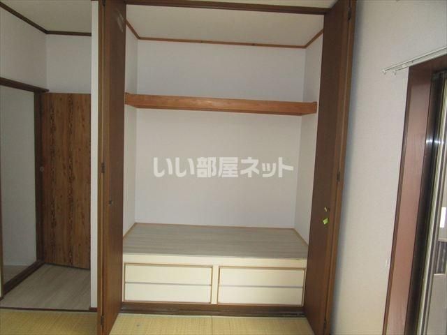 収納