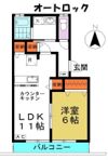 フォルトゥーナの間取り画像