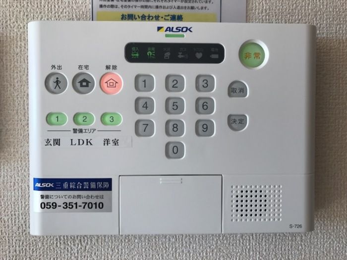 セキュリティ