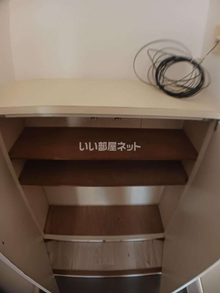 収納