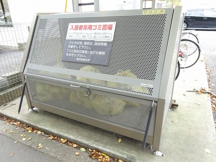 近くに施設あり