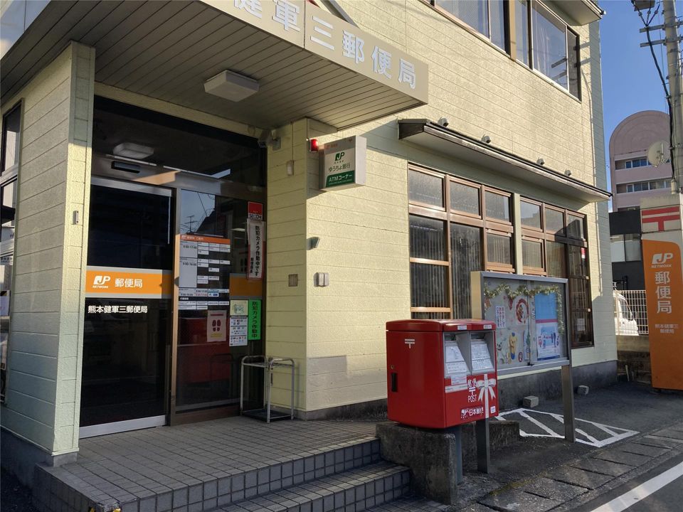 近くに施設あり