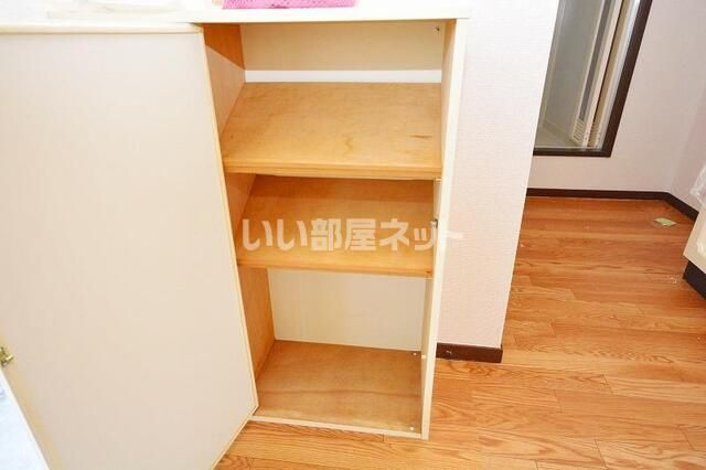 収納