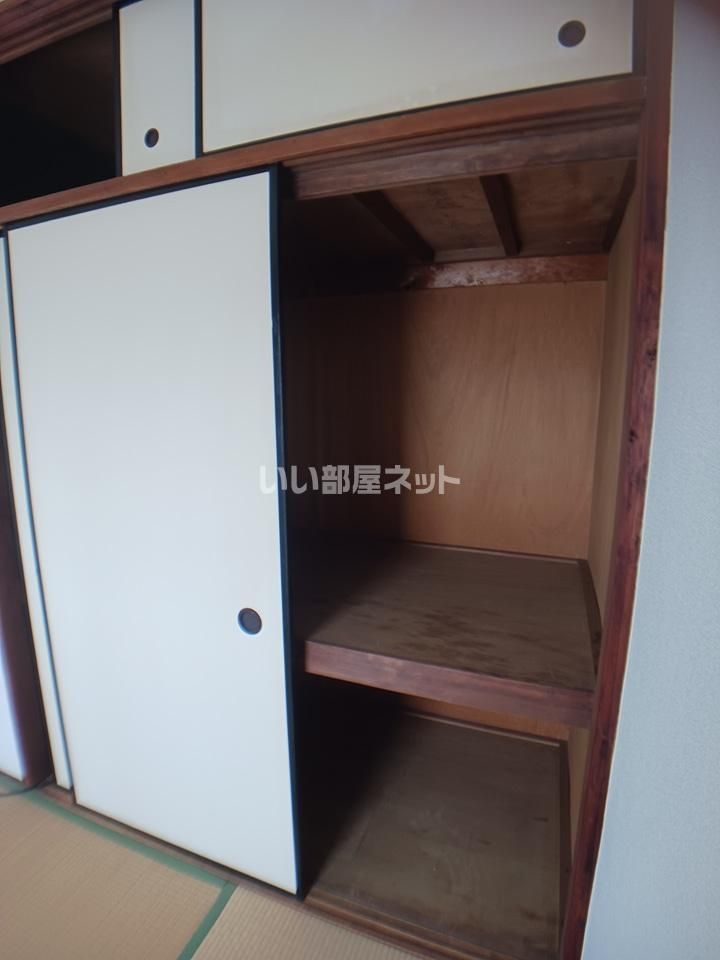 収納