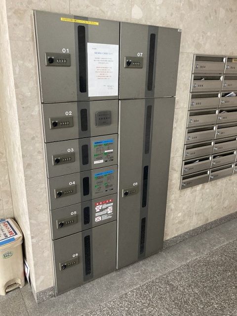 その他