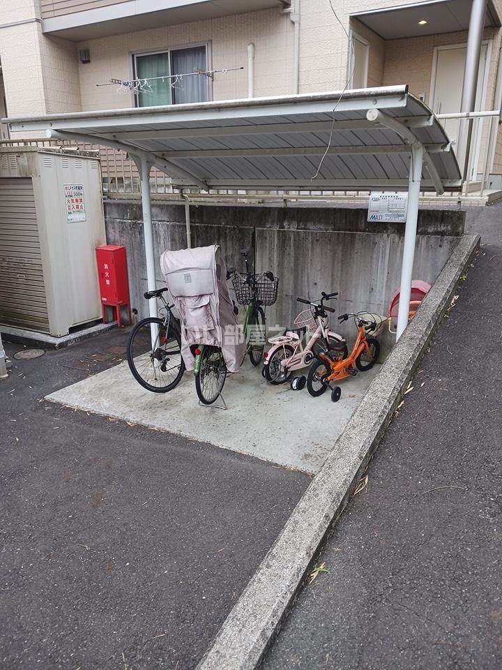 洋室