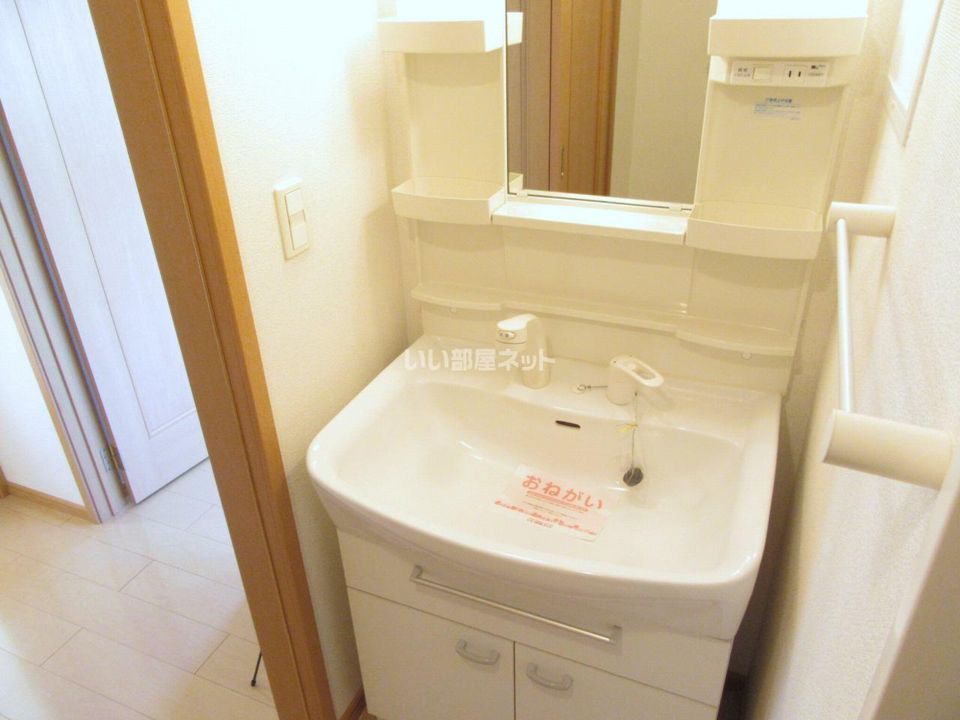 洗面