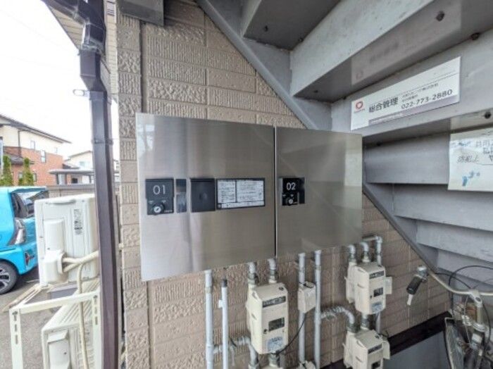 その他