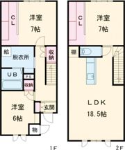 Grandeur北彩都の間取り画像
