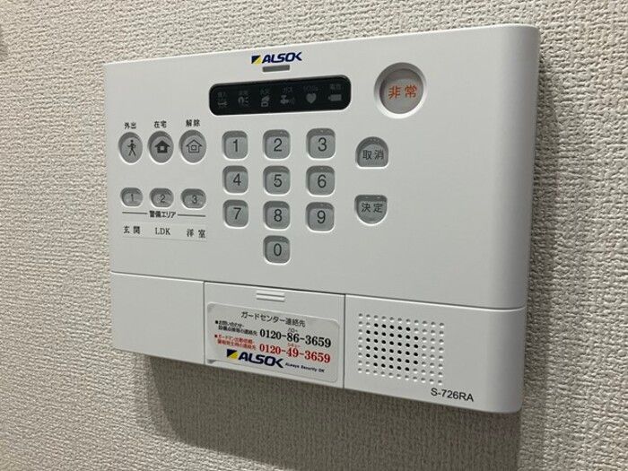 セキュリティ