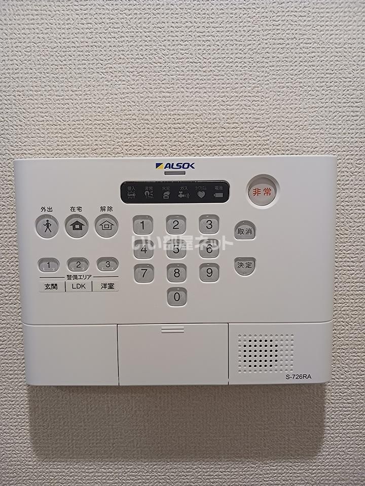 セキュリティ