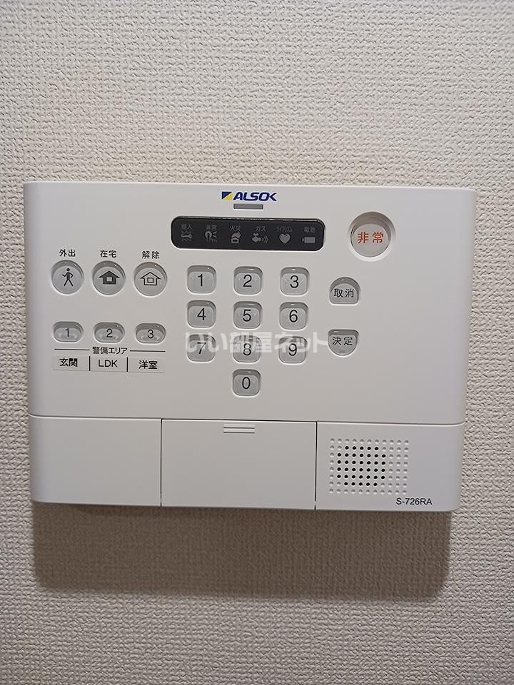 セキュリティ