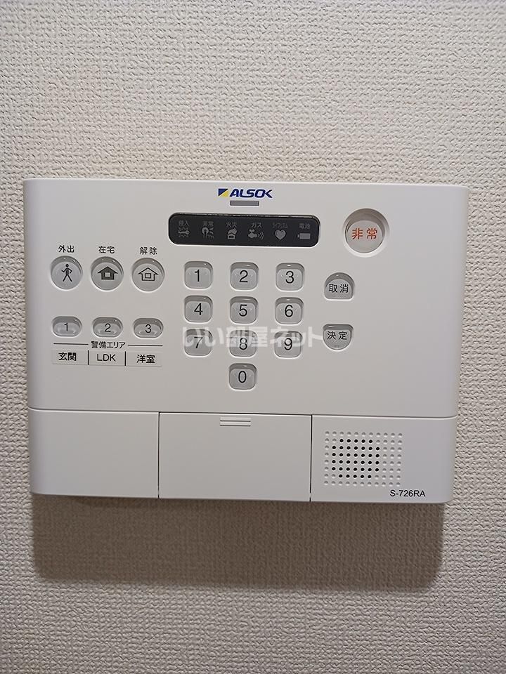 セキュリティ
