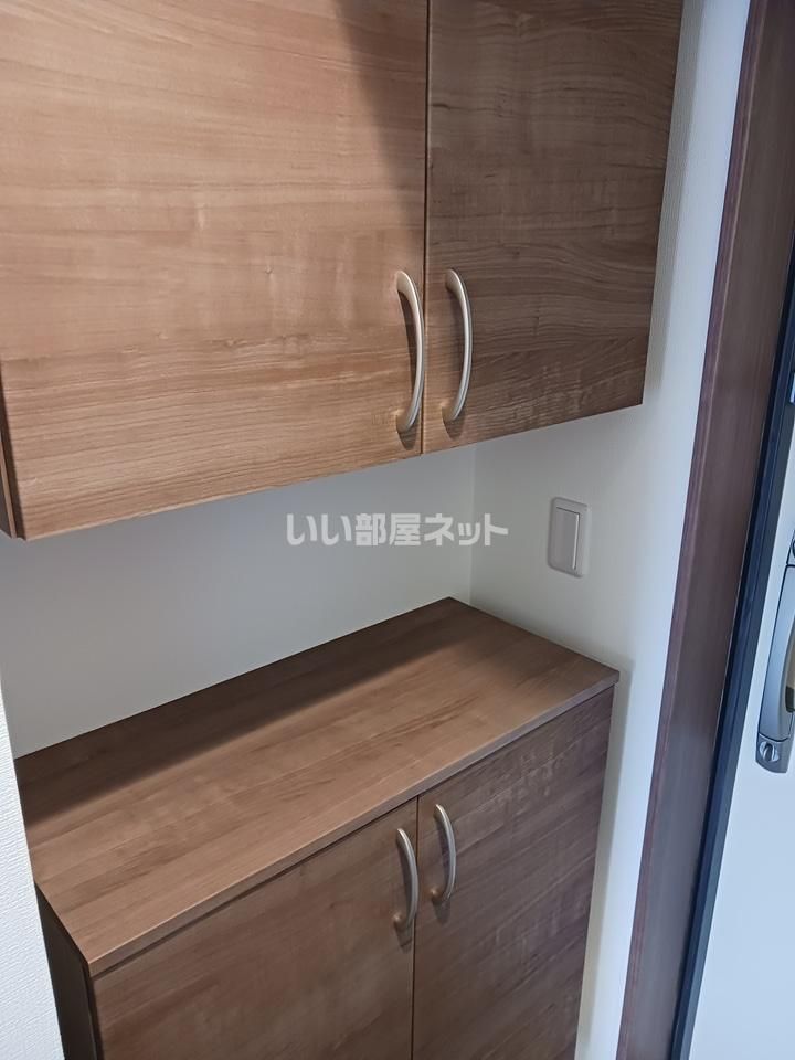 収納