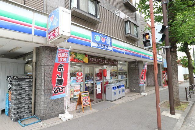 近くに施設あり