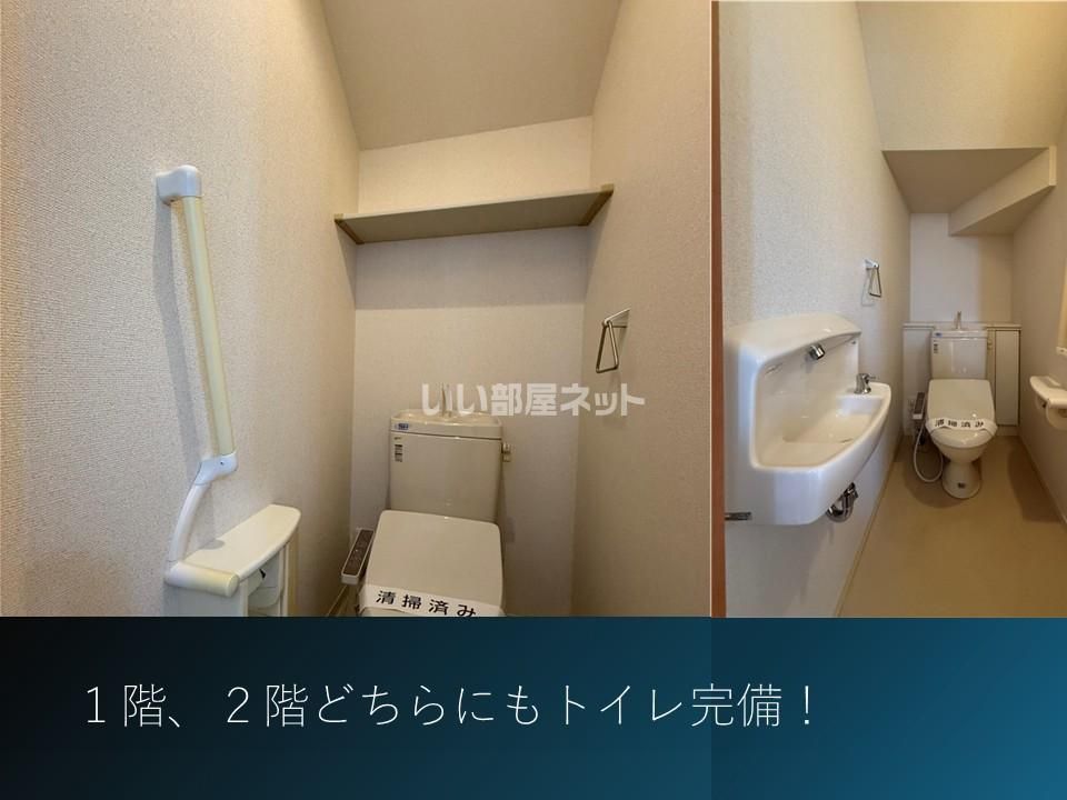 トイレ