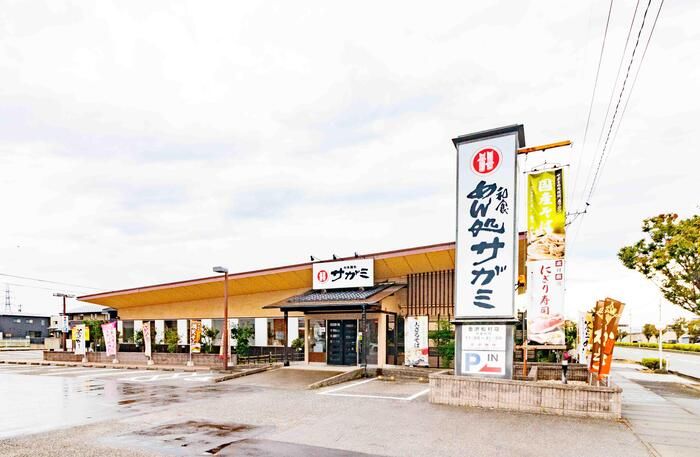 近くに施設あり