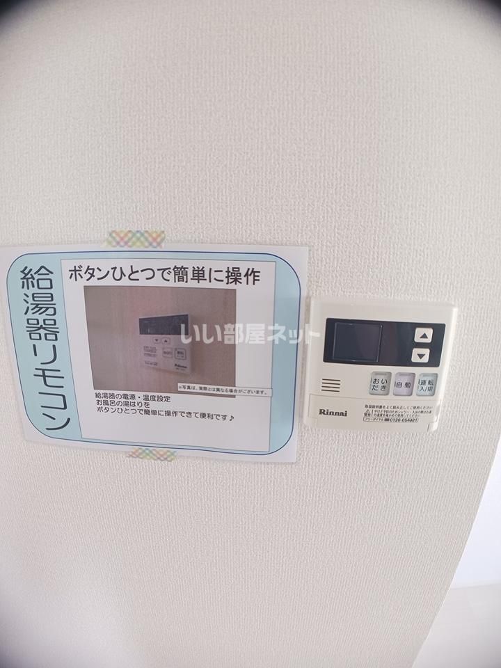 近くに施設あり