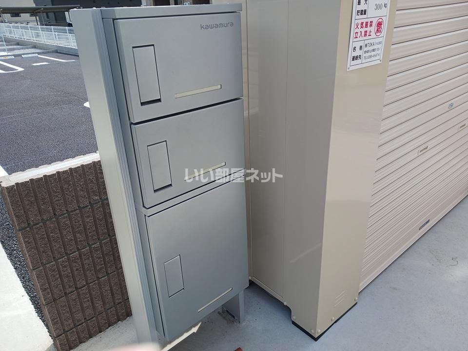 その他