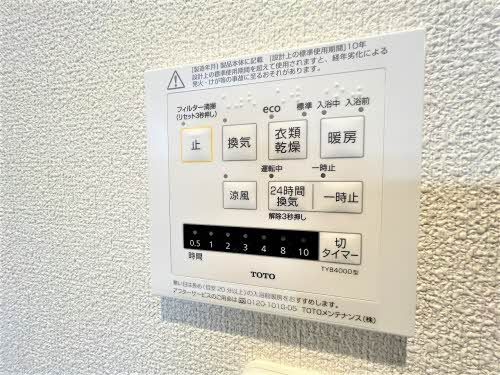 バスルーム
