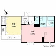 アレンデールTOSUの間取り画像