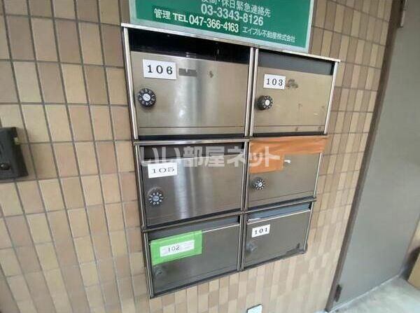 その他