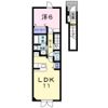 セルリアン ブルーの間取り画像