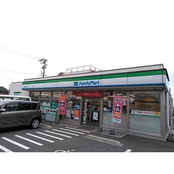 近くに施設あり