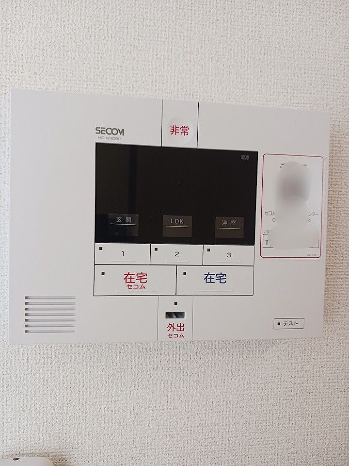 セキュリティ