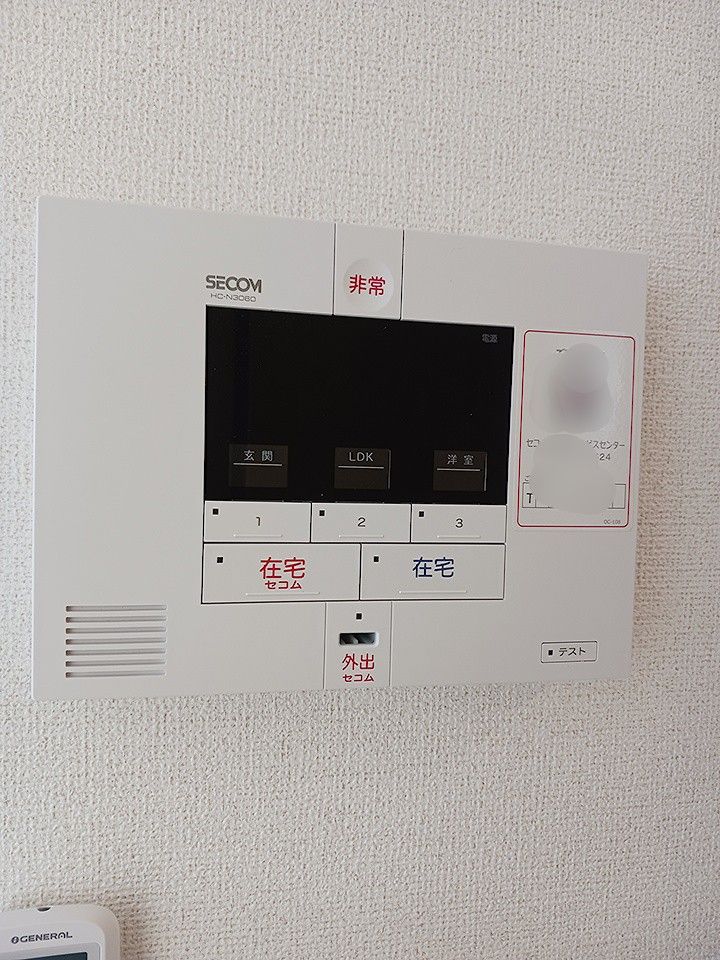 セキュリティ