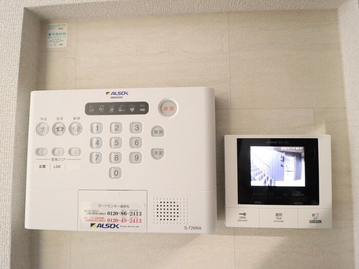 セキュリティ