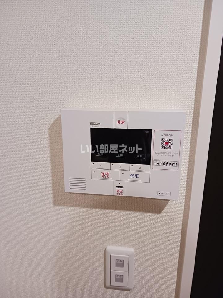 セキュリティ