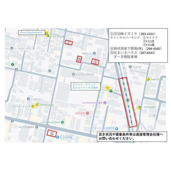 駐車場