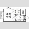 アイショウヴィラ旭ケ丘10の間取り画像