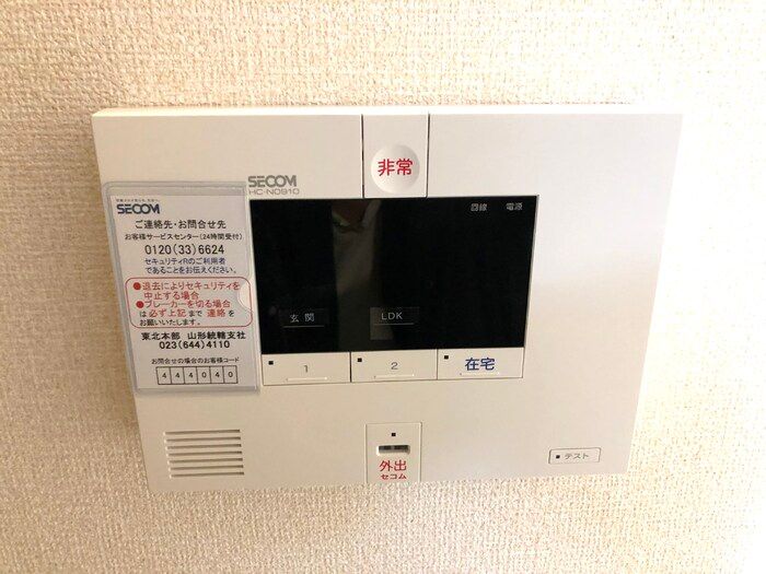 セキュリティ