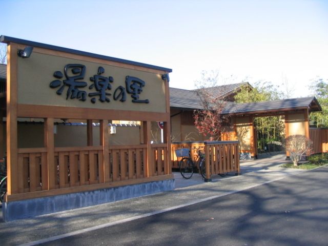 近くに施設あり