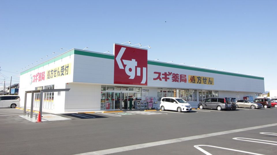 近くに施設あり