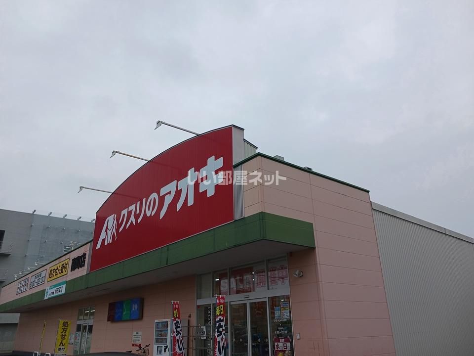 近くに施設あり