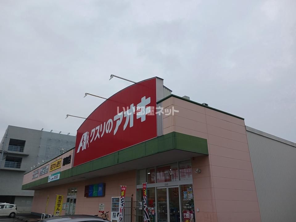 近くに施設あり