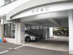 ハイネUの外観画像