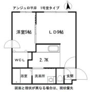 angelot HIRAGISHI(アンジュロ平岸)の間取り画像