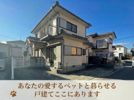 陽だまりと語らいのラ・クレマの間取り画像