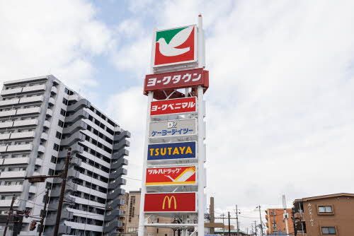 近くに施設あり