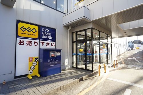 近くに施設あり