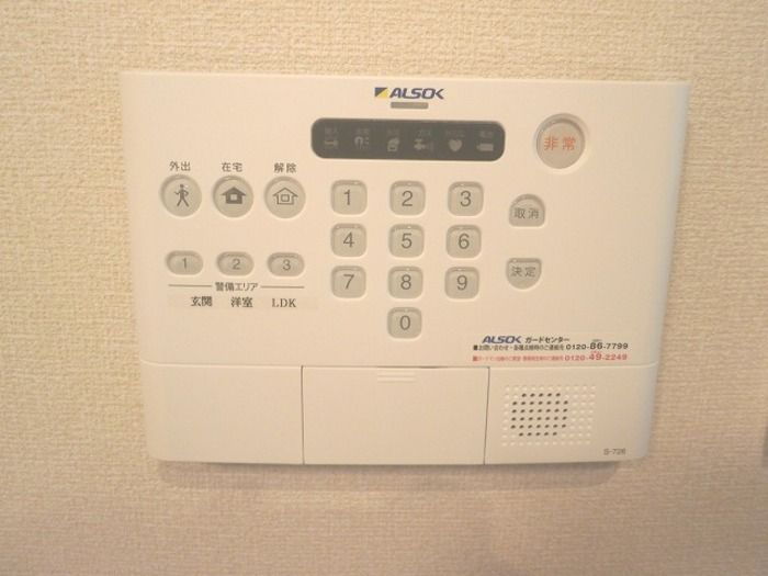 セキュリティ