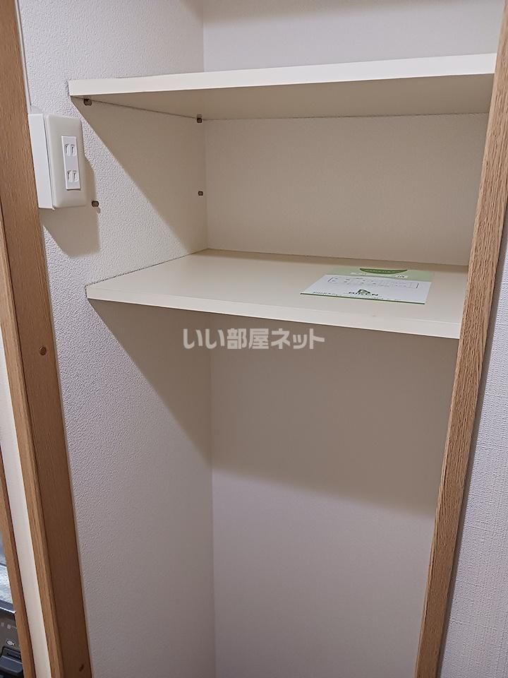 収納